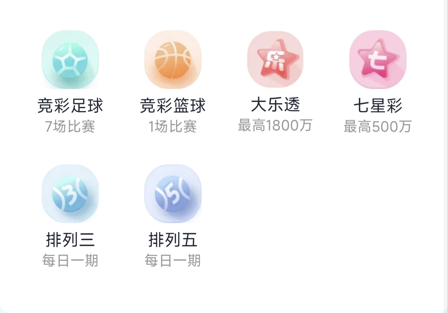 鸿裕助手app功能界面展示